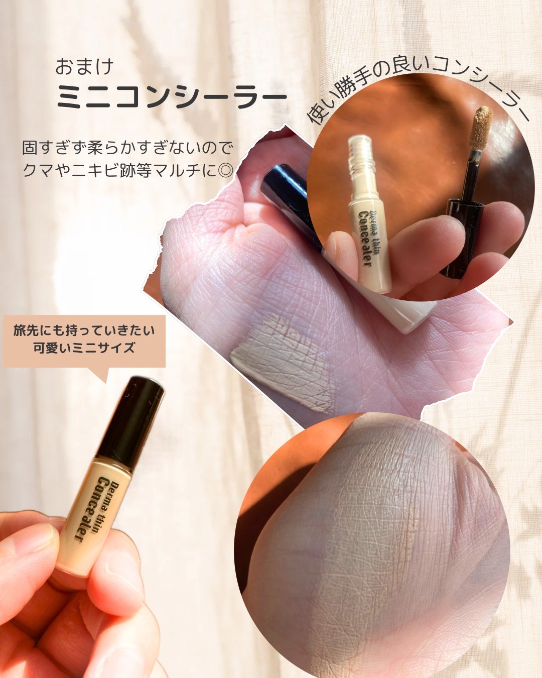 ハートリーフシーンカバークッション/23years old/クッションファンデーションを使ったクチコミ(4枚目)