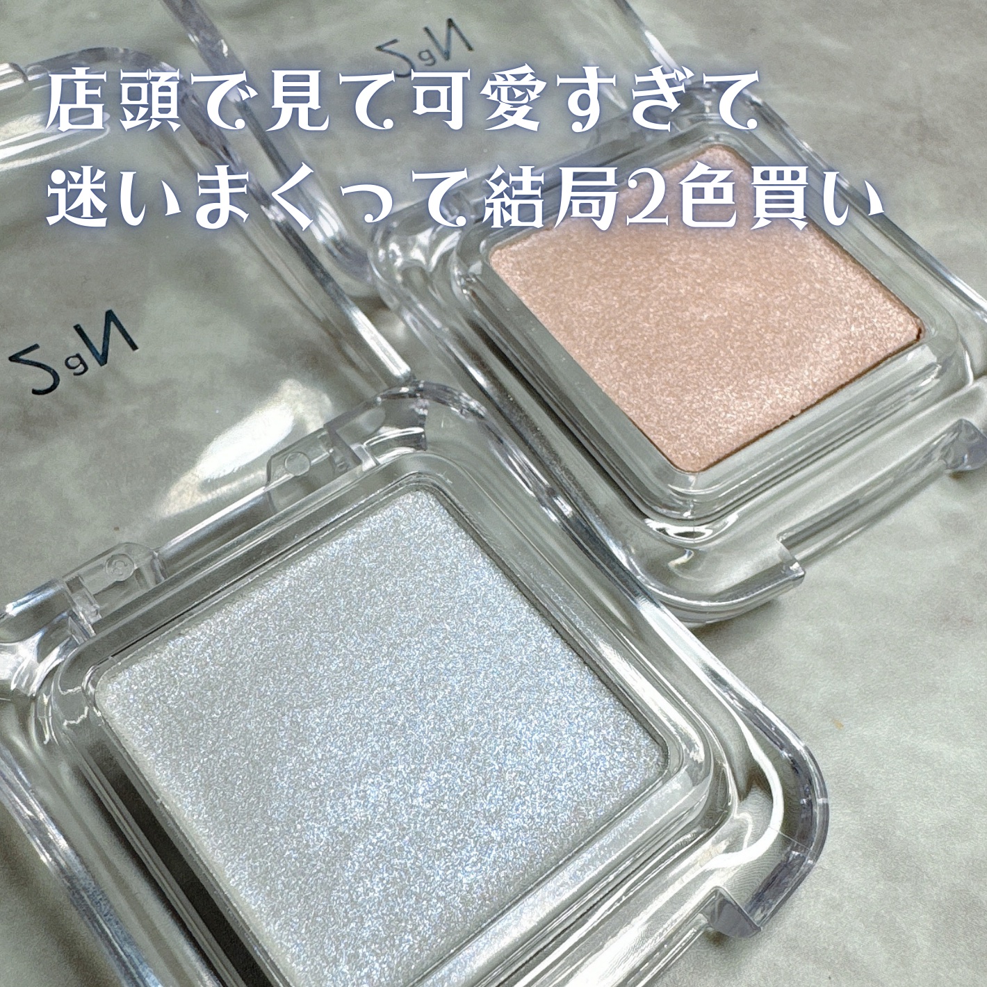 ピュアグラッシュ ハイライター/2aN/パウダーハイライトを使ったクチコミ（3枚目）