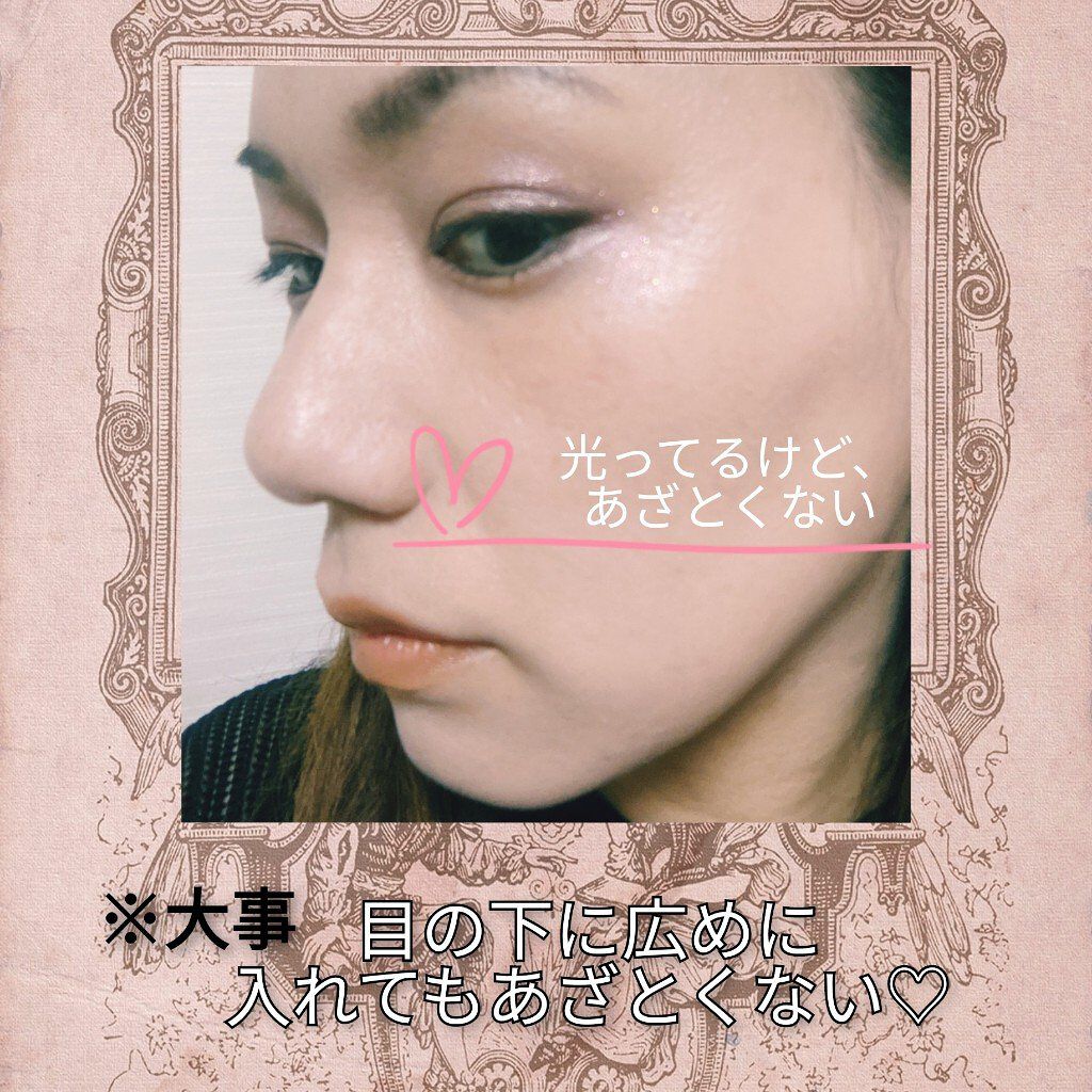 シュガー トゥインクル リキッド シャドウ/PERIPERA/リキッドアイシャドウを使ったクチコミ（3枚目）