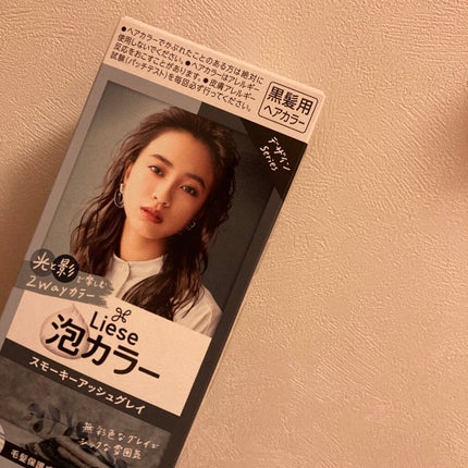 泡カラー/リーゼ/ヘアカラーを使ったクチコミ(1枚目)