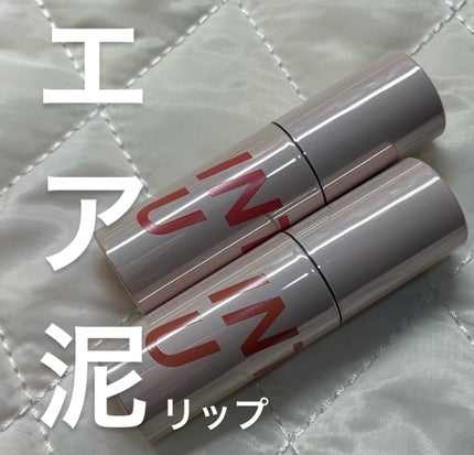 カスタマイズエアリーリップマッド/INTO U/口紅を使ったクチコミ(1枚目)