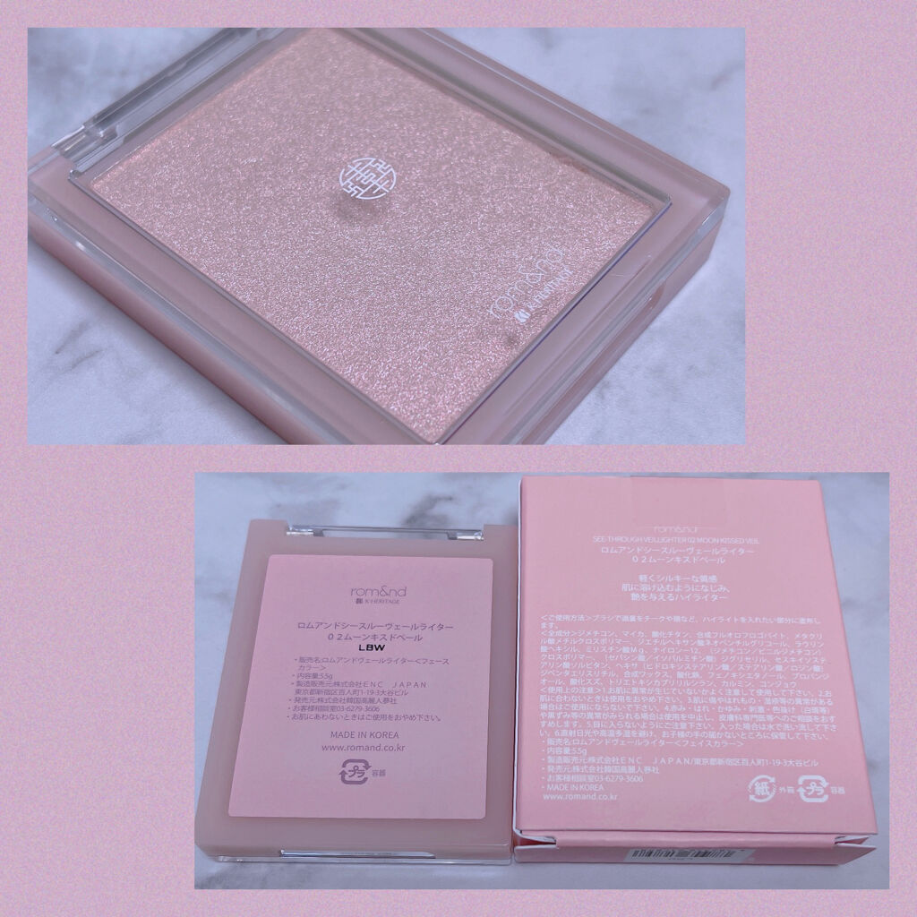 ヴェールライター/rom&nd/パウダーハイライトを使ったクチコミ（2枚目）