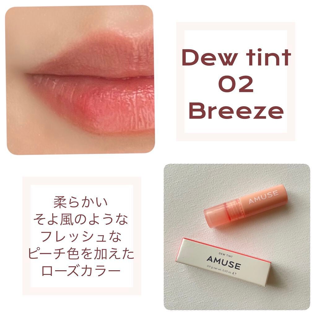 デューティント/AMUSE/リップティントを使ったクチコミ(7枚目)