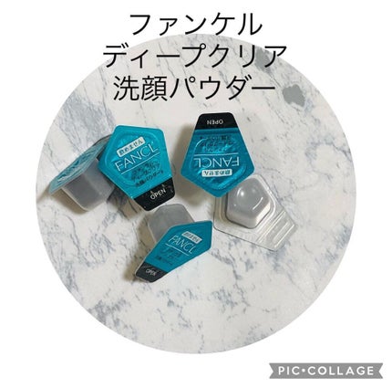 ディープクリア洗顔パウダー/ファンケル/洗顔パウダーを使ったクチコミ(1枚目)