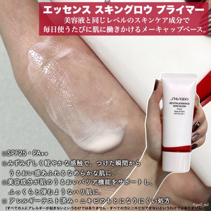 エッセンス スキングロウ ファンデーション/SHISEIDO/リキッドファンデーションを使ったクチコミ(3枚目)