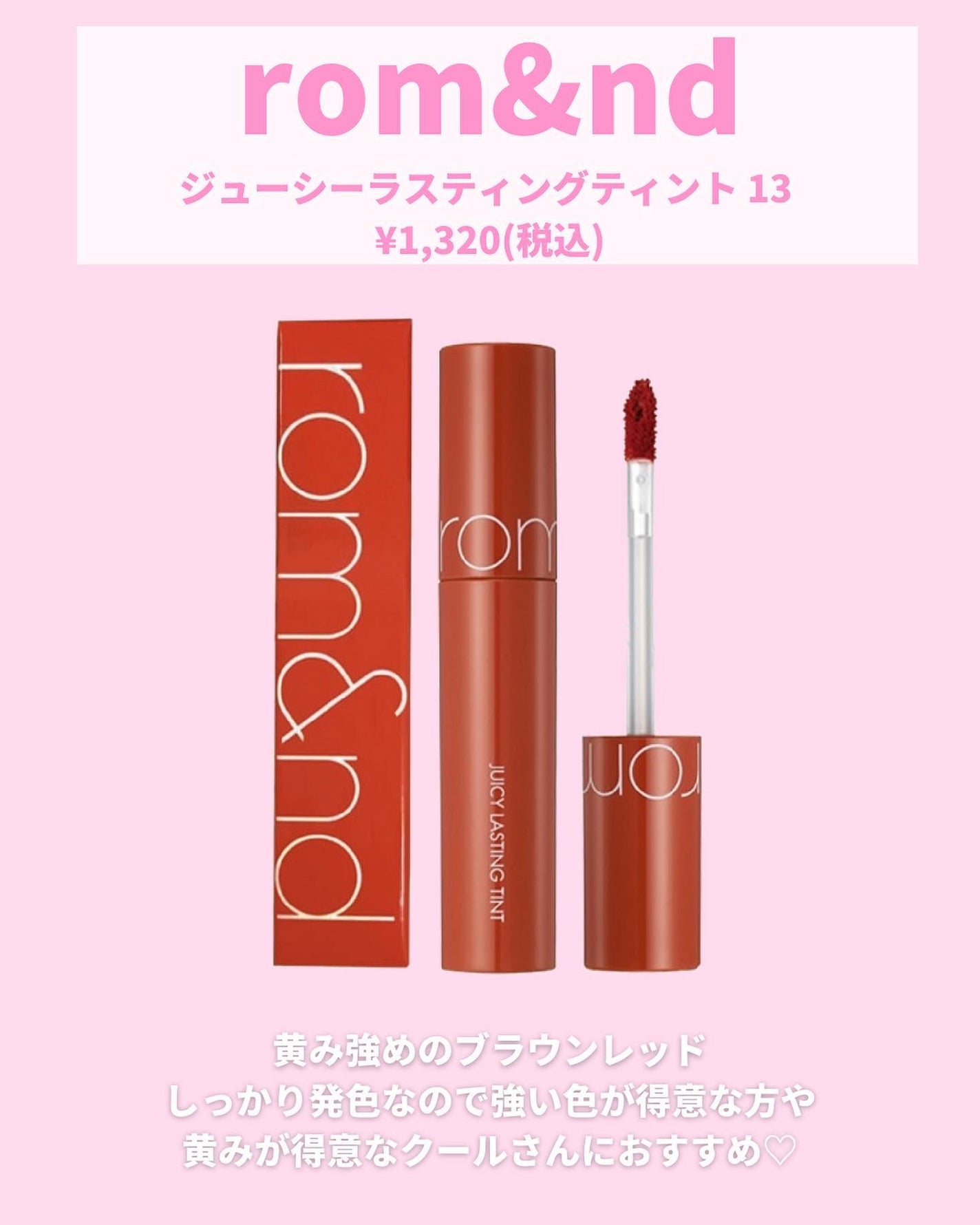 ラスティング リップカラーN/CEZANNE/口紅を使ったクチコミ(6枚目)