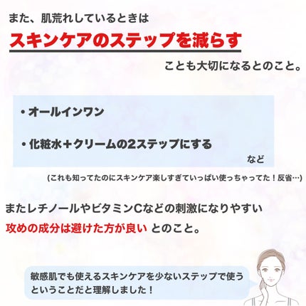 Ⅲ モイスチュアクリーム/NOV/フェイスクリームを使ったクチコミ(5枚目)