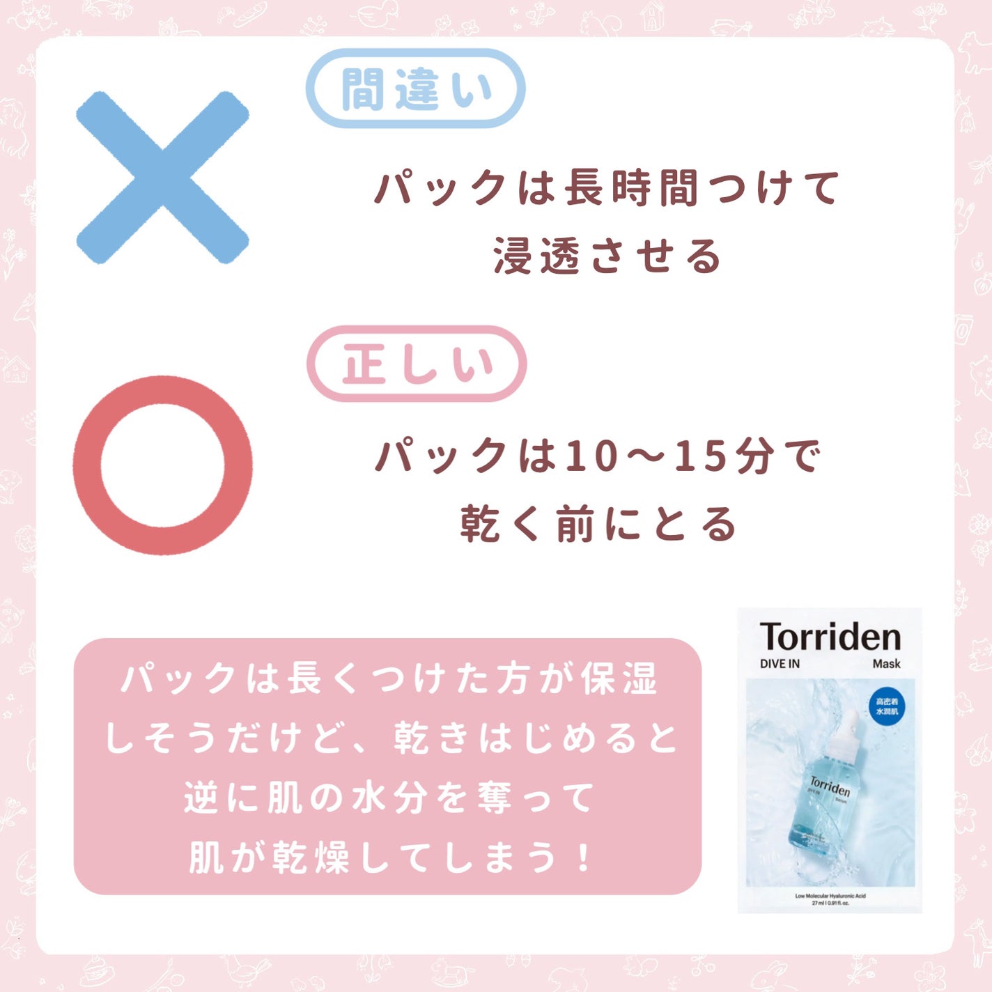 ハトムギ化粧水(ナチュリエ スキンコンディショナー R )/ナチュリエ/化粧水を使ったクチコミ(5枚目)