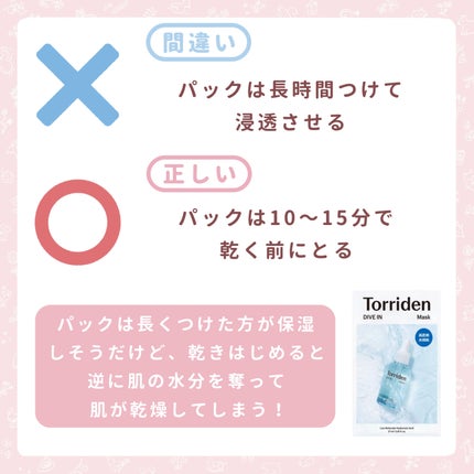 ハトムギ化粧水(ナチュリエ スキンコンディショナー R )/ナチュリエ/化粧水を使ったクチコミ(5枚目)