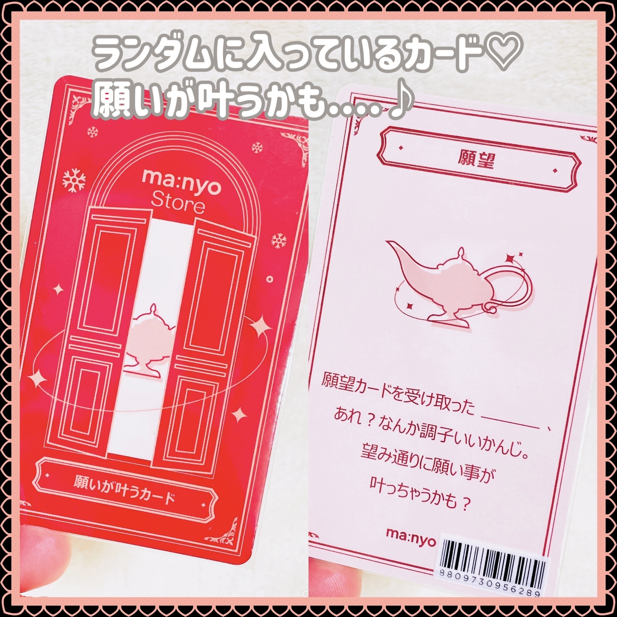 ピュア クレンジング オイル 2023年末エディション大容量サイズ（300mL）/manyo/オイルクレンジングを使ったクチコミ（3枚目）