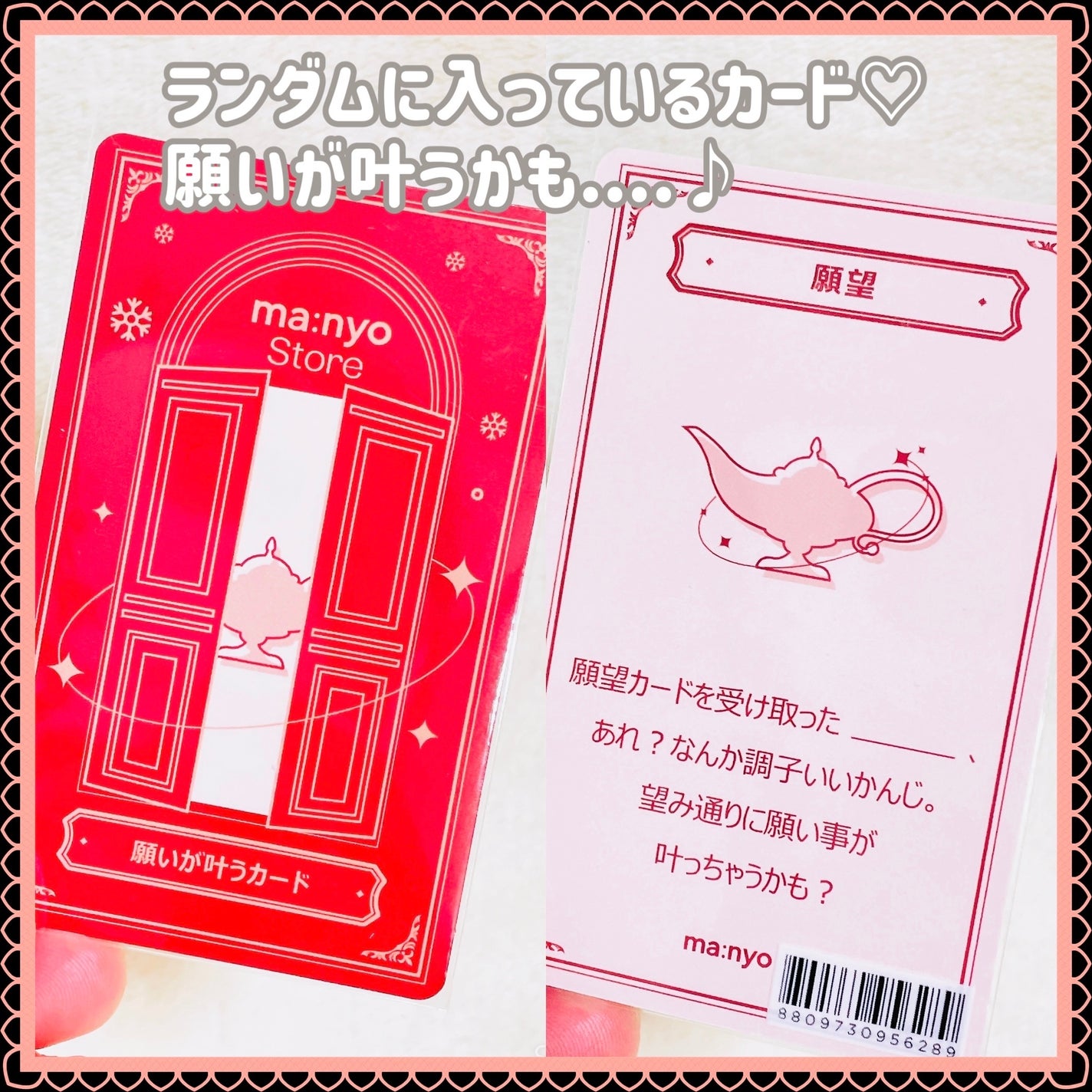 ピュア クレンジング オイル/manyo/オイルクレンジングを使ったクチコミ(3枚目)