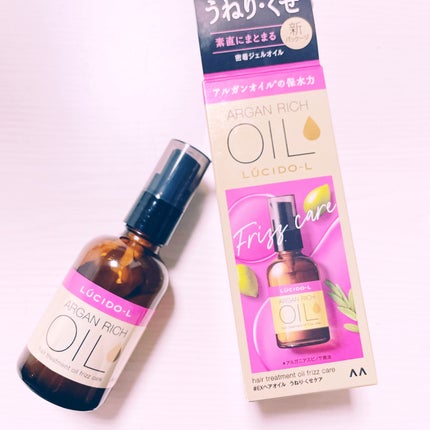 オイルトリートメント #EXヘアオイル/ルシードエル/ヘアオイルを使ったクチコミ(1枚目)