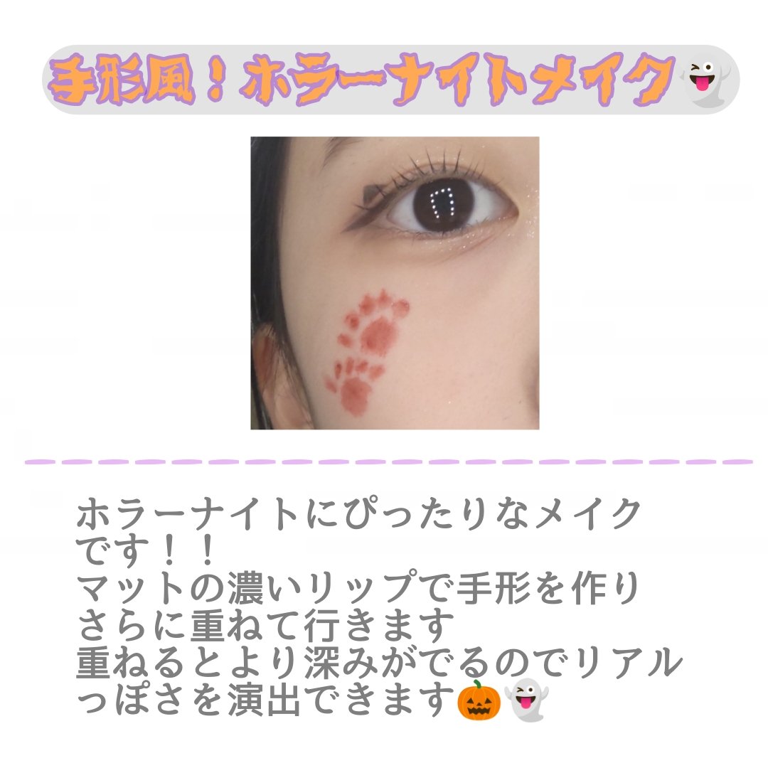 ザ ヘリテージ ベルベット ティント V22. タートイズブリック/MERZY/リップティントを使ったクチコミ（2枚目）