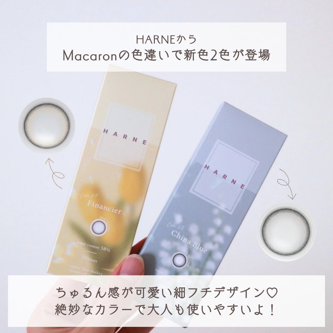 HARNE 1day/HARNE/ワンデー（１DAY）カラコンを使ったクチコミ（2枚目）