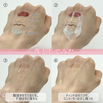 メイク落としミルク/カウブランド無添加/ミルククレンジングを使ったクチコミ(4枚目)