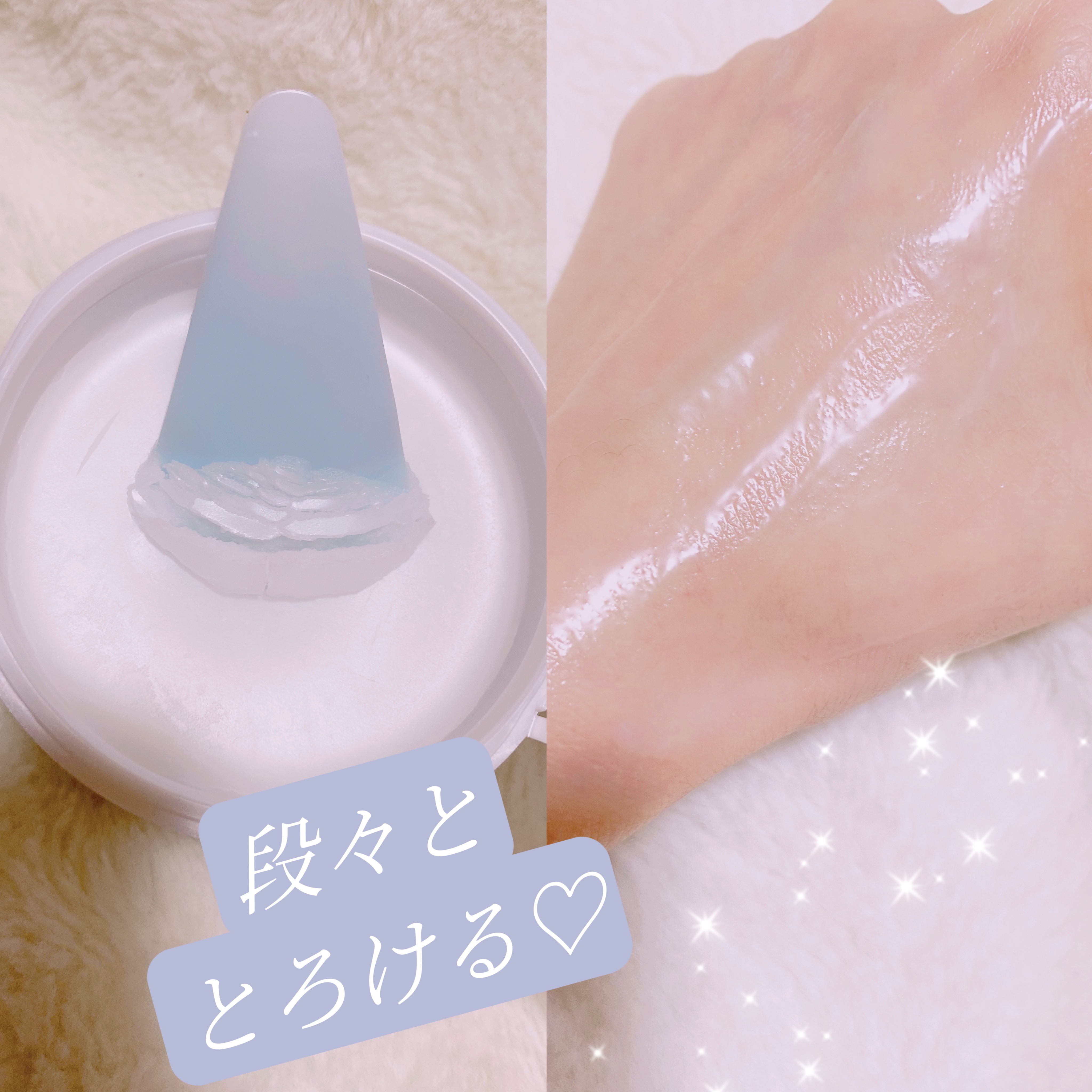 スイサイ ビューティクリア メルティハンターバーム/suisai/クレンジングバームを使ったクチコミ（2枚目）