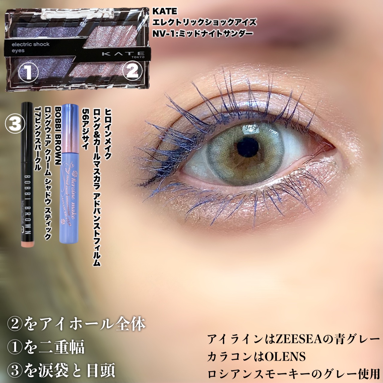 ロング＆カールマスカラ アドバンストフィルム/ヒロインメイク/マスカラを使ったクチコミ（2枚目）