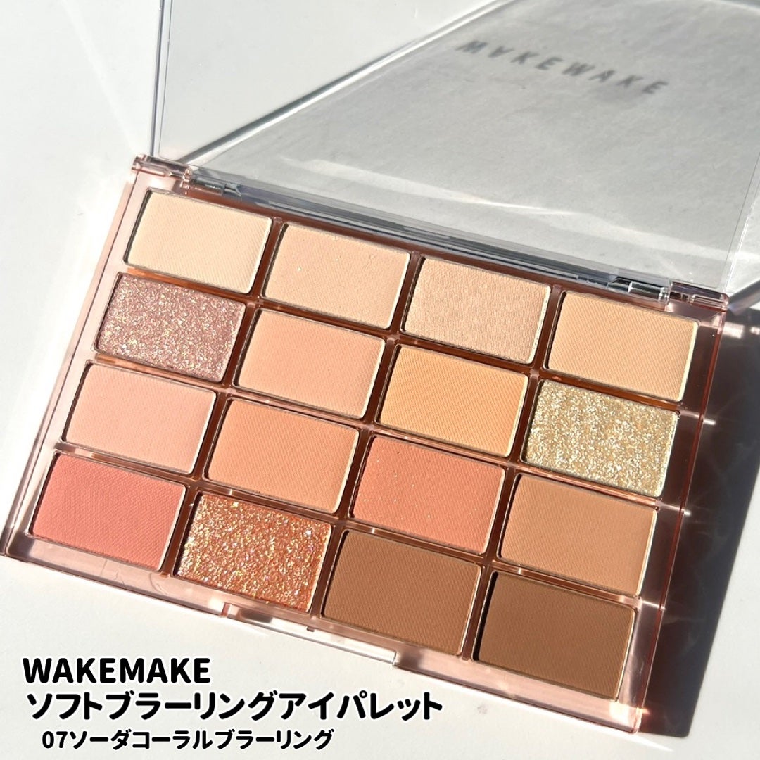 ソフトブラーリングアイパレット/wakemake/アイシャドウパレットを使ったクチコミ(5枚目)