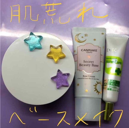 薬用 アクネケア コンシーラー/DHC/クリームコンシーラーを使ったクチコミ(1枚目)