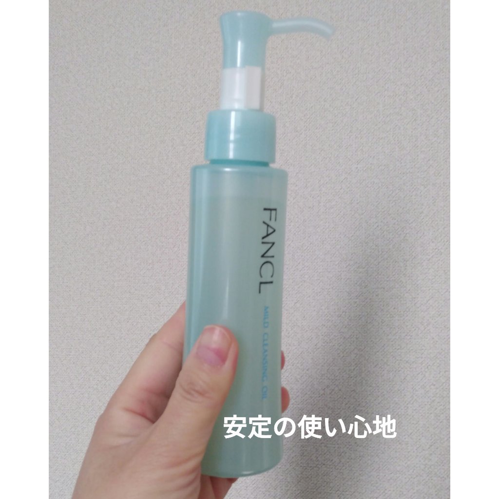 #PR
#ファンケル
#LIPPSプレゼント

ファンケルのマイルドクレンジング オイルを頂きました！ありがとうございます𓅯 🌷

とりあえず迷ったらこれ使っておけばいい！っていうくらい私の中では安心安定のクレンジングです。

クレンジ