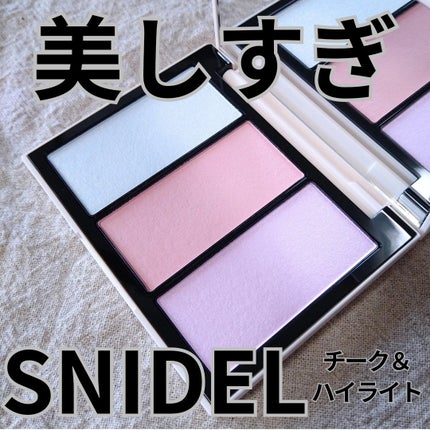 フェイス スタイリスト EX08 Dreamy Escape/SNIDEL BEAUTY/アイシャドウパレットの画像