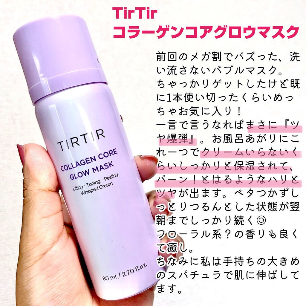 ビタライトビームエッセンシャルマスクEX/MEDIHEAL/シートマスク・パックを使ったクチコミ(5枚目)