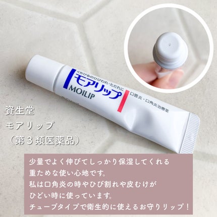 ニベア ディープモイスチャーリップ/ニベア/リップクリームを使ったクチコミ(4枚目)