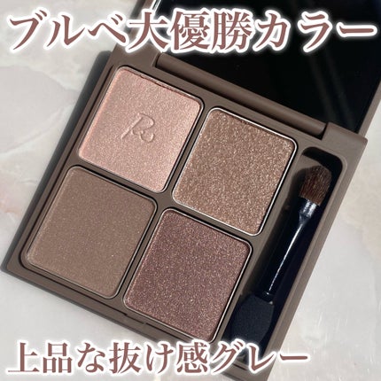 インザミラーアイパレット/Ririmew/アイシャドウパレットを使ったクチコミ(1枚目)