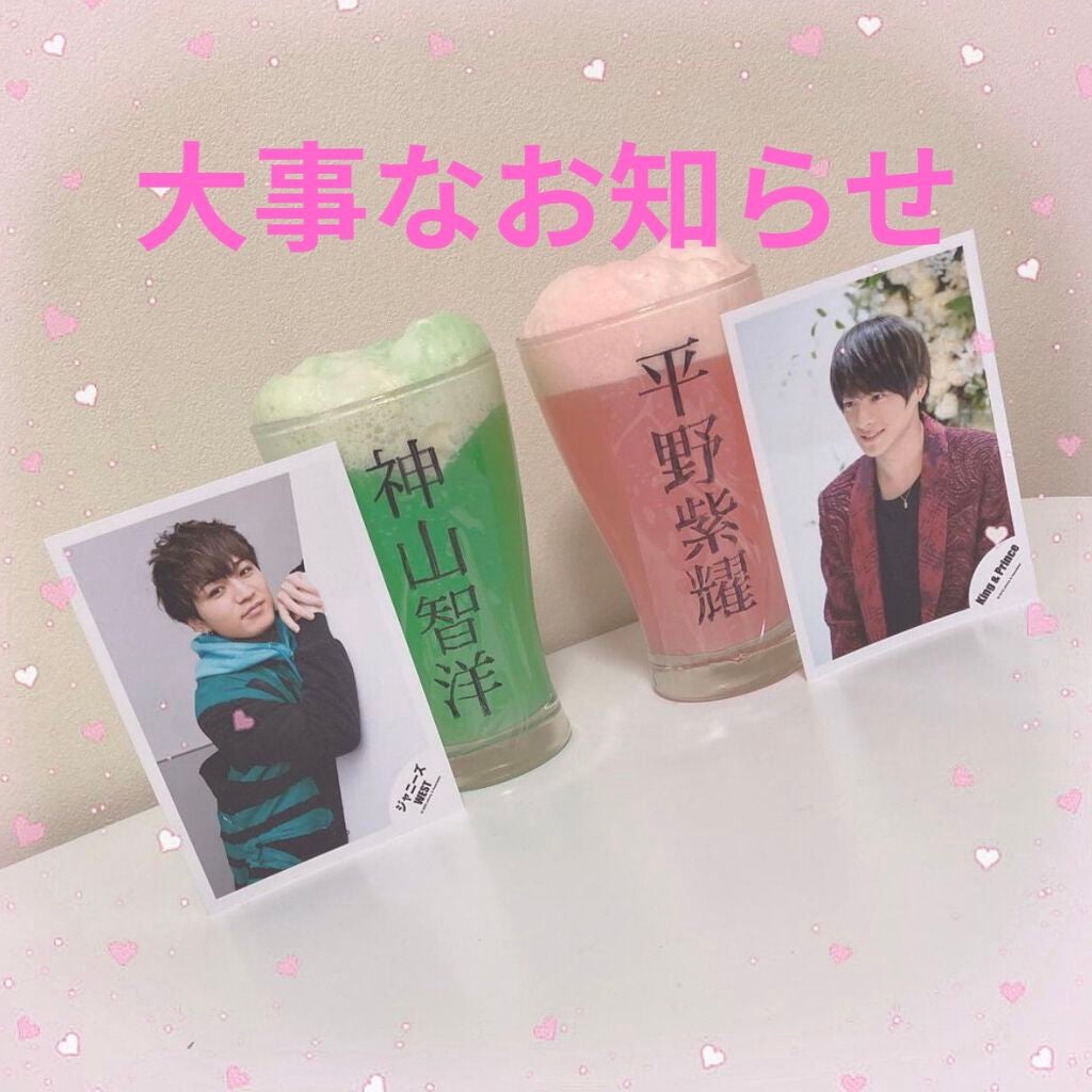 クロミ推し on LIPS 「今回をもってアカウントの投稿を,やめさせていただきます❕今まで..」(1枚目)