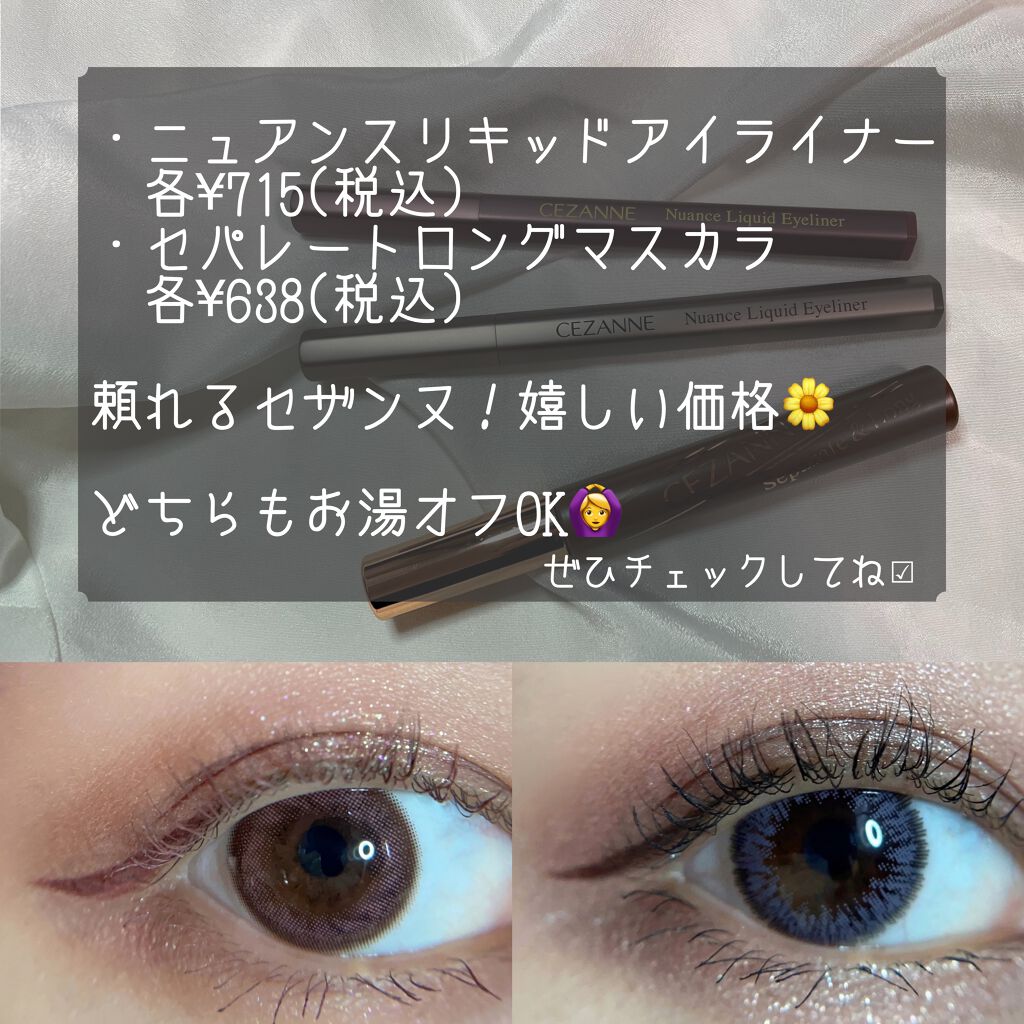 マスカラ アイライナー 15本セット【キャンメイク、セザンヌ、ケイト】 CEZANNEのメイクアップ 耐久カールスリムマスカラ＆ブレぴたライナーを