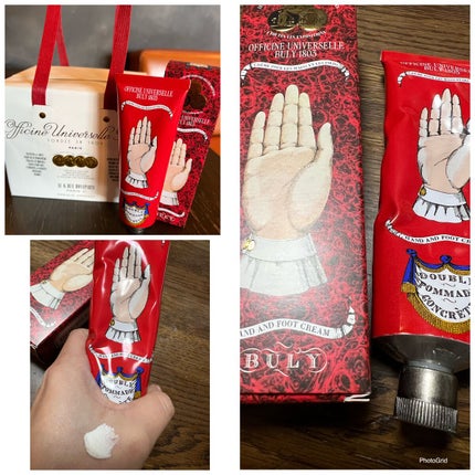 ドゥーブル・ポマード・コンクレット/オフィシーヌ・ユニヴェルセル・ビュリー/ハンドクリームを使ったクチコミ(1枚目)