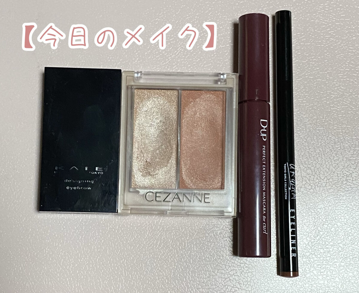 ケイト デザイニングアイブロウ3D/KATE/パウダーアイブロウを使ったクチコミ（1枚目）