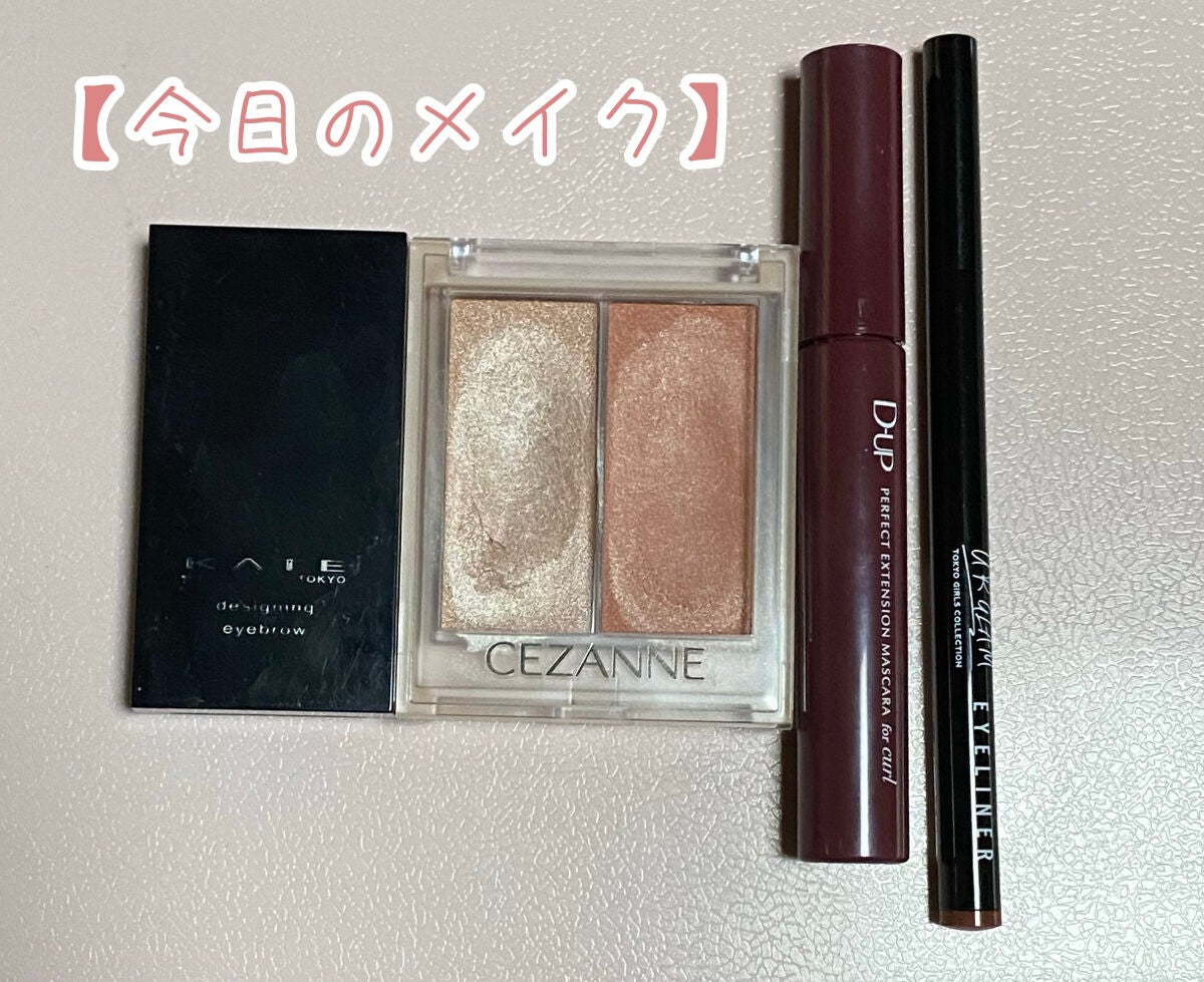 ケイト デザイニングアイブロウ3D/KATE/パウダーアイブロウを使ったクチコミ(1枚目)