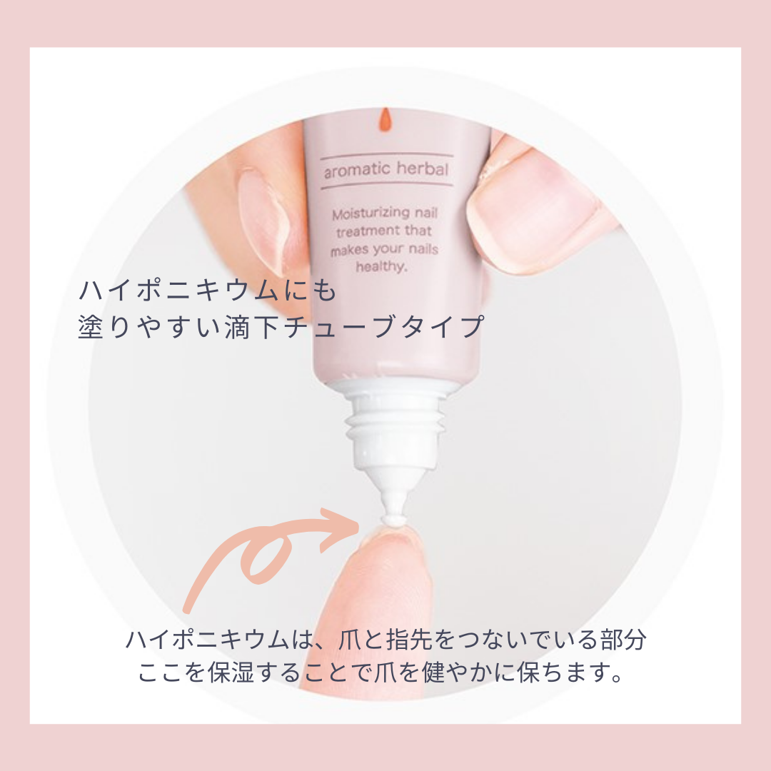 メイクミーハッピー ネイルオイル momo oolong/キャンメイク/ネイルオイル・トリートメントを使ったクチコミ（2枚目）