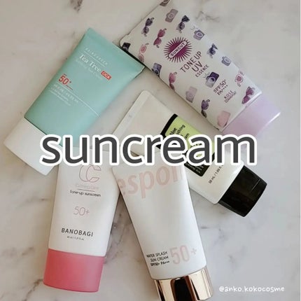 トーンアップUV エッセンス/サンカット®/日焼け止めローションを使ったクチコミ(1枚目)