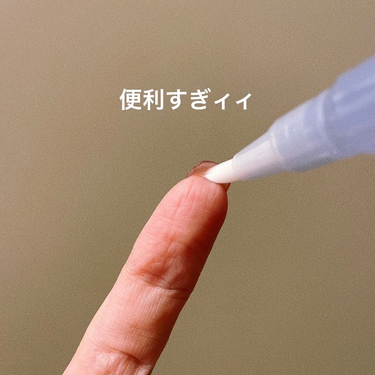 エッセンスネイルオイル/excel/ネイルオイル・トリートメントを使ったクチコミ(4枚目)