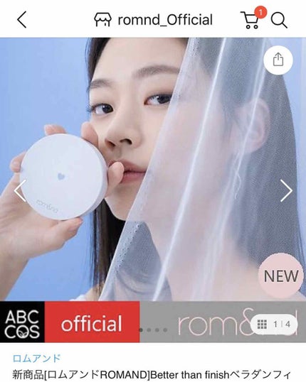 べターザンフィニッシュ/rom&nd/プレストパウダーを使ったクチコミ(2枚目)