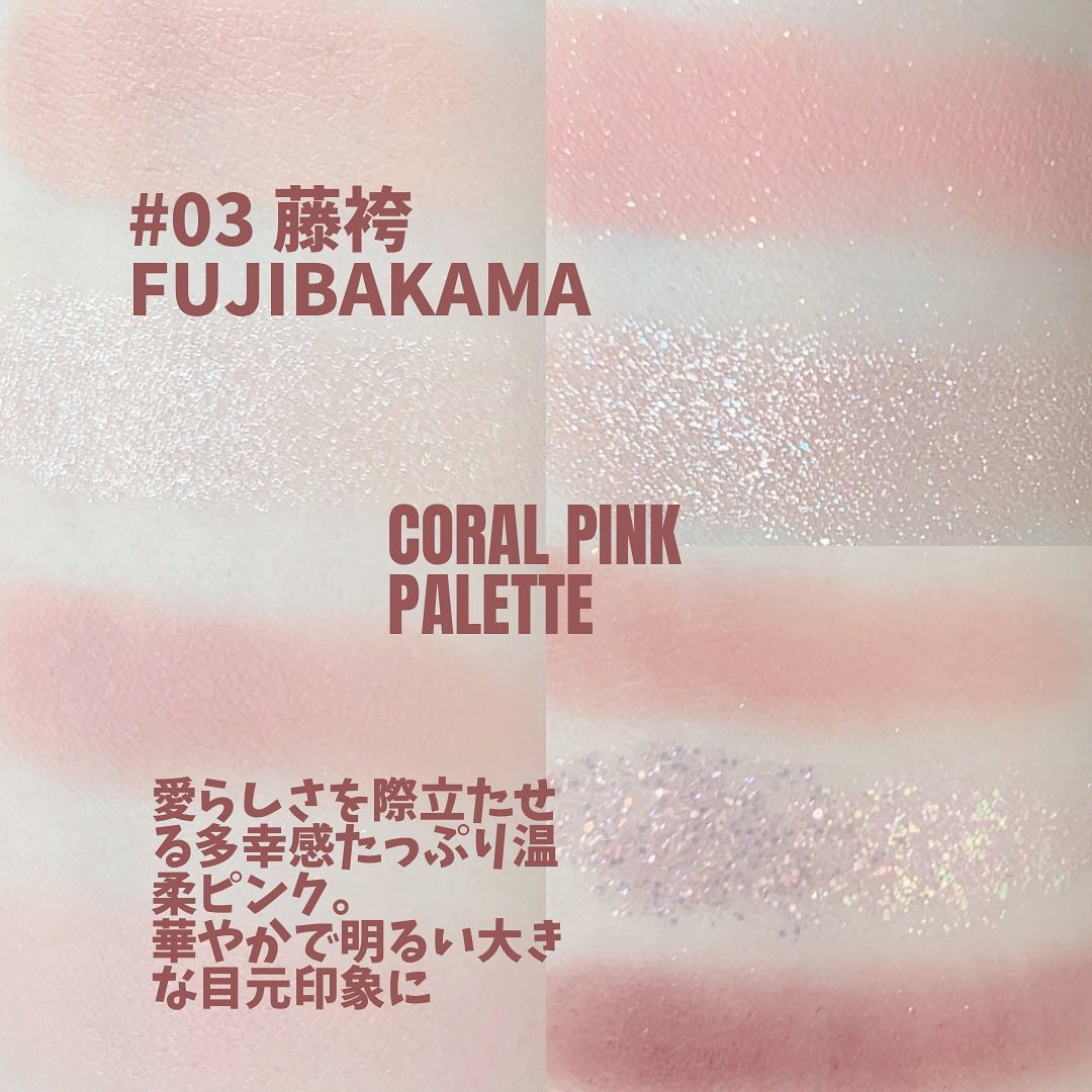 マルチアンダーアイパレット 03 藤袴 Fujibakama/hina cosmetics/アイシャドウパレットを使ったクチコミ（2枚目）