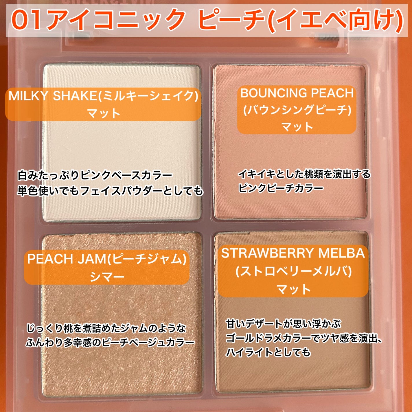 VDL チークステイン ブラッシャー パレット/VDL/パウダーチークを使ったクチコミ(3枚目)