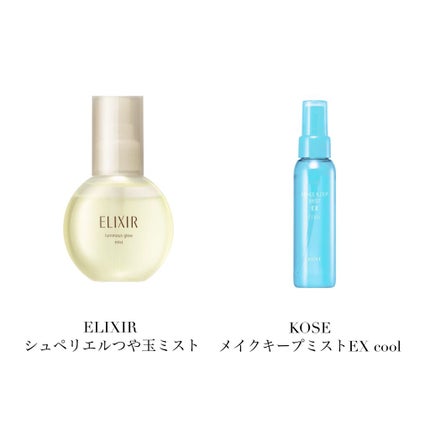 メイク キープ ミスト EX/コーセーコスメニエンス/フィックスミストを使ったクチコミ(1枚目)