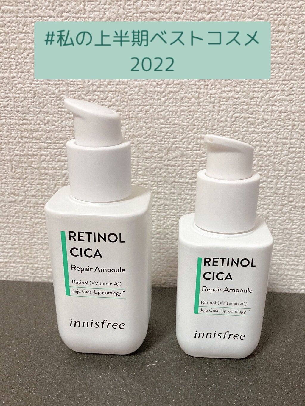 レチノール シカ リペア セラム/innisfree/美容液を使ったクチコミ(1枚目)