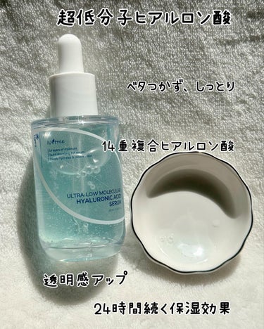 超低分子ヒアルロン酸トナー/Isntree/化粧水を使ったクチコミ（8枚目）