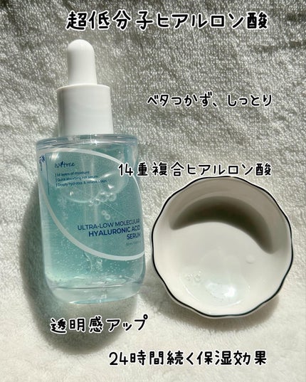 超低分子ヒアルロン酸トナー/Isntree/化粧水を使ったクチコミ(8枚目)