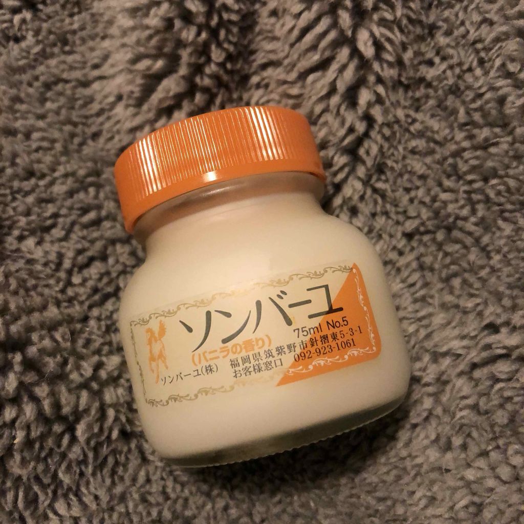ソンバーユ バニラの香り/尊馬油/ハンドクリームを使ったクチコミ(1枚目)