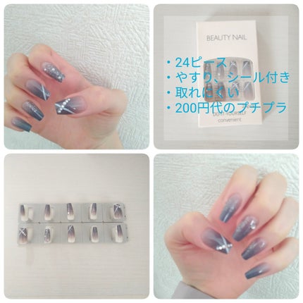 ネイルチップ/SHEIN/ネイルチップ・パーツを使ったクチコミ(2枚目)
