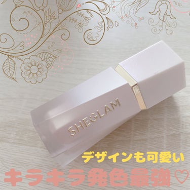 SHEGLAM グロウ ブルーム リキッドハイライターのクチコミ「発色最強❤️‍🔥❤️‍🔥❤️‍🔥

涙袋用に購入しましたが
思っていた倍以上にラメが強い！！！.....」（1枚目）