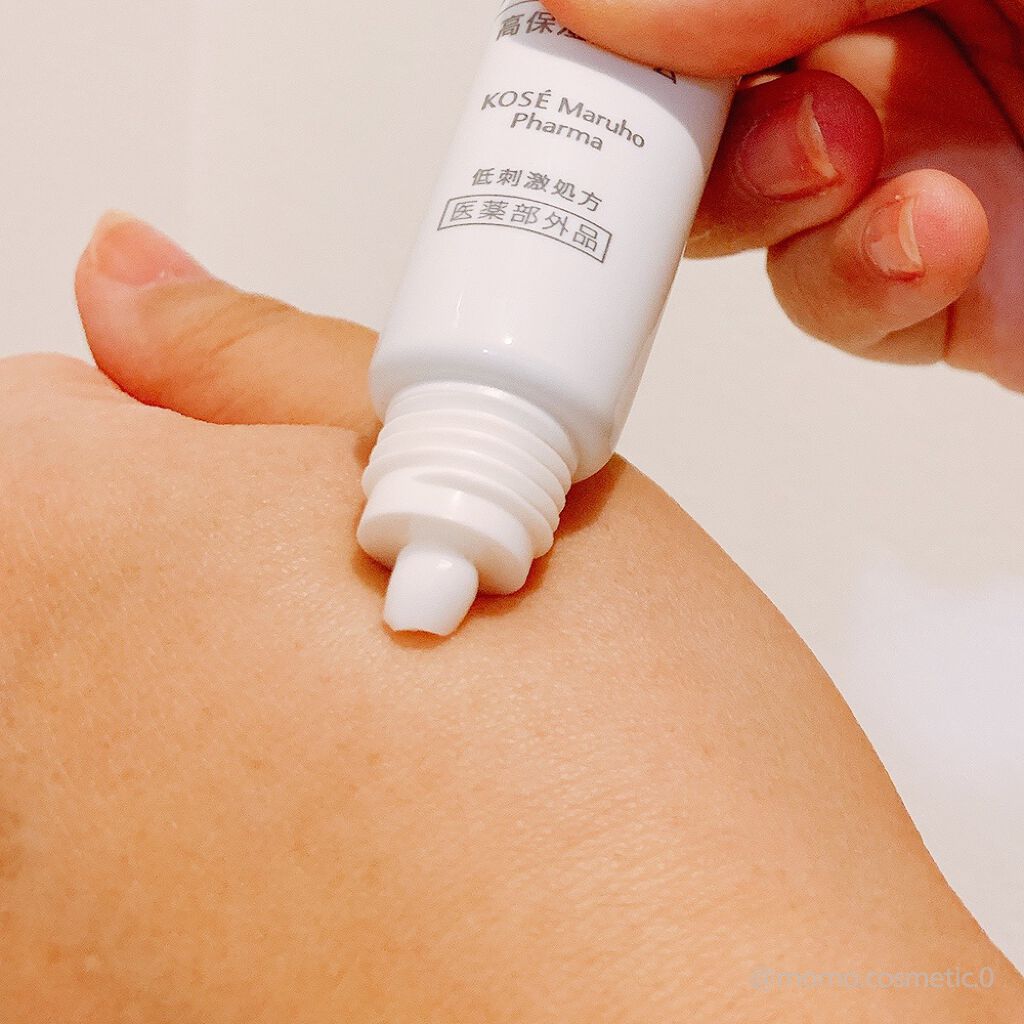 モイスチュア バーム/カルテHD/フェイスバームを使ったクチコミ(3枚目)