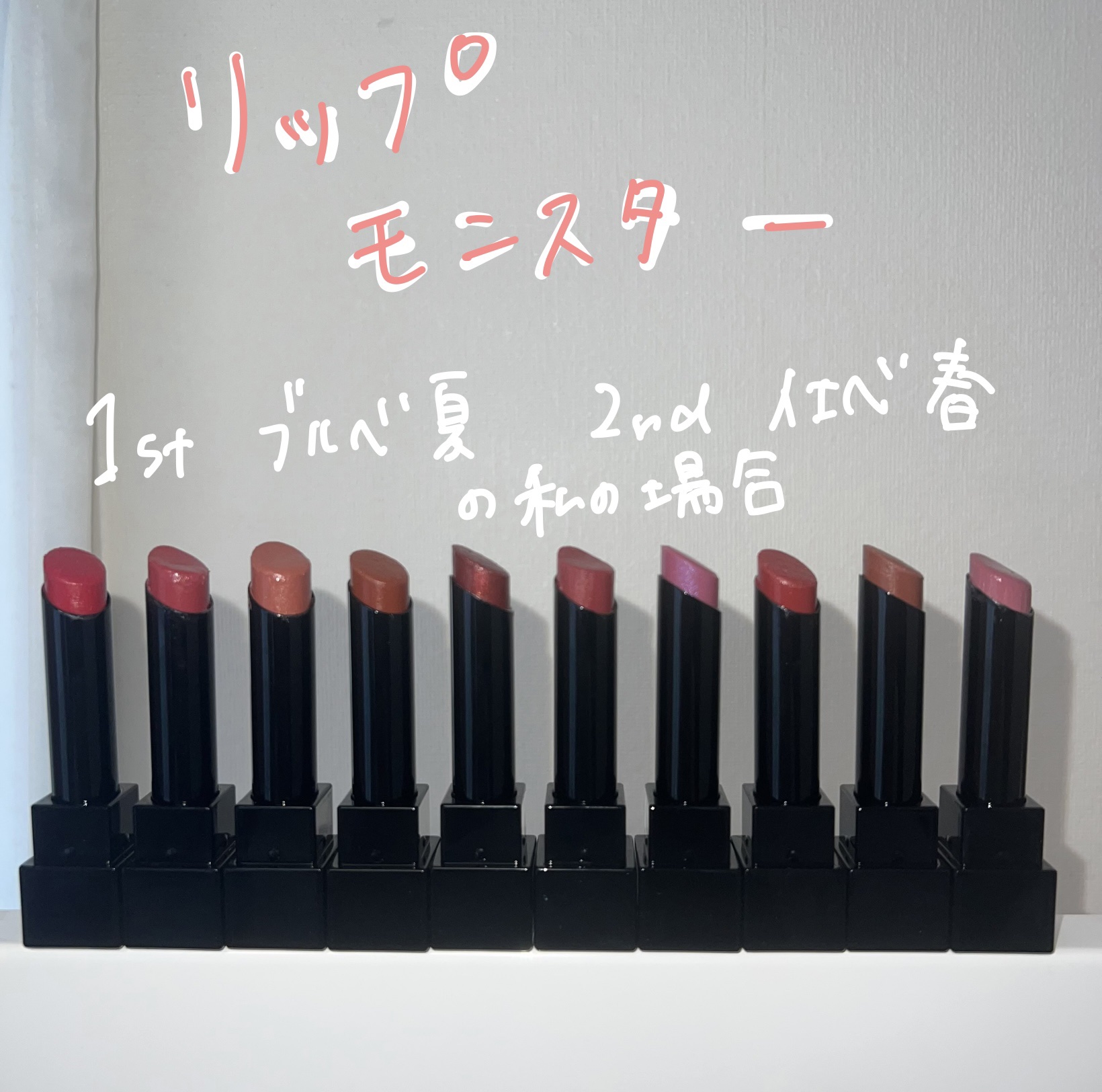 ケイト リップモンスター/KATE/口紅を使ったクチコミ（1枚目）