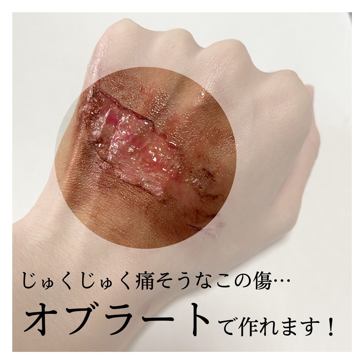 ダブルアイリッドAL/DAISO/二重まぶた用アイテムを使ったクチコミ(2枚目)