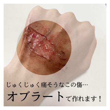 ダブルアイリッドAL/DAISO/二重まぶた用アイテムを使ったクチコミ(2枚目)